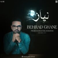 دانلود آهنگ بهراد قانع گل نیاز